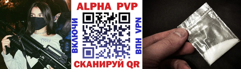 APVP мука  хочу наркоту  Удачный 