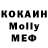 Кодеин Purple Drank elis_online_