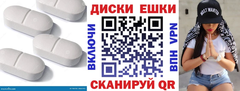 где найти   Удачный  Ecstasy 99% 