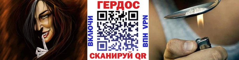 Героин гречка Удачный