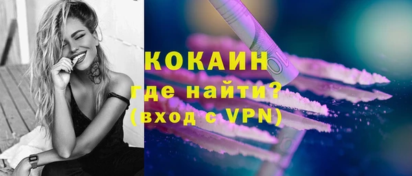 кокаин премиум Корсаков