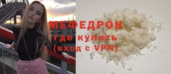 кокаин VHQ Моршанск