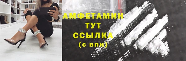 прущий лед Каменск-Шахтинский