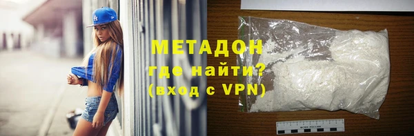 экстази Кинешма