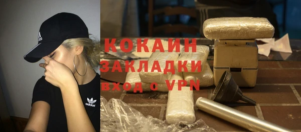 спайс Красноперекопск