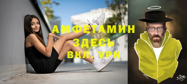 кокаин VHQ Моршанск