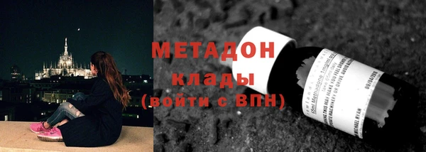соль курить ск Морозовск