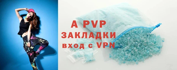 кокаин VHQ Моршанск