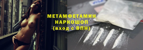 экстази Кинешма