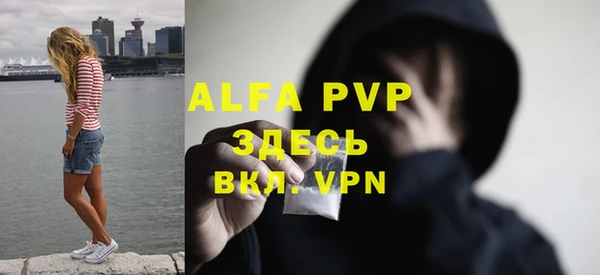 прущая мука Новосибирск