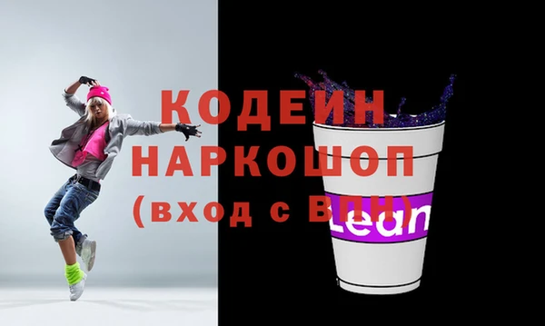 а пвп мука Краснослободск