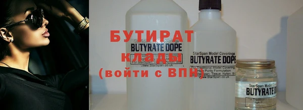 соль курить ск Морозовск