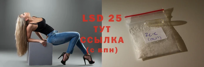 кокаин VHQ Моршанск