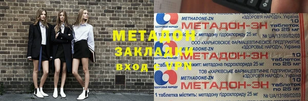трава Киренск