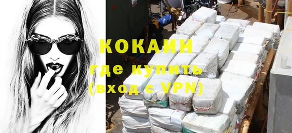 экстази Кинешма