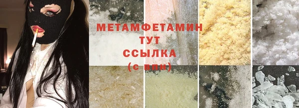 дживик Мещовск