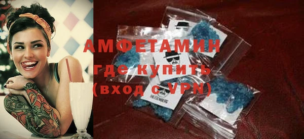 альфа пвп Мензелинск