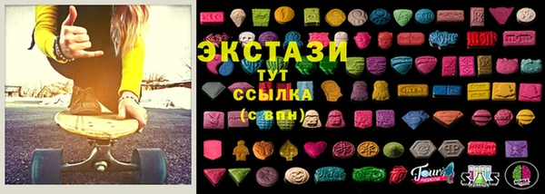 первитин Ессентукская