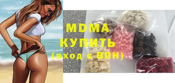 кокаин VHQ Моршанск