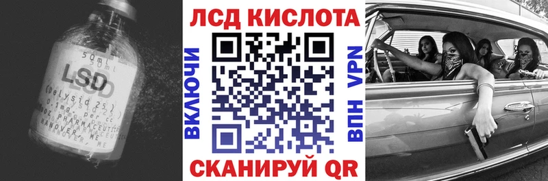 ЛСД экстази ecstasy  Удачный 