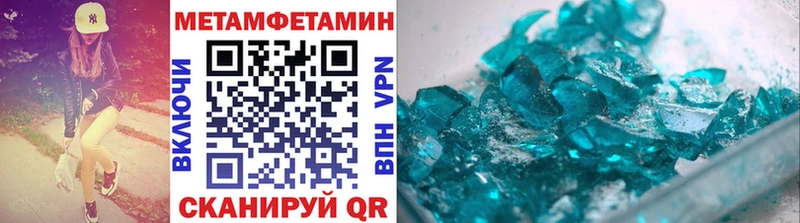 ссылка на мегу маркетплейс  Удачный  Первитин кристалл 