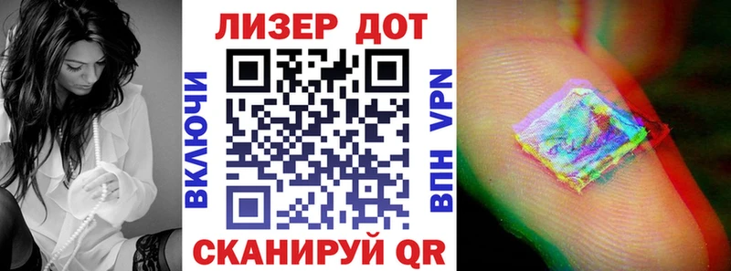 где найти   Удачный  Марки 25I-NBOMe 1,5мг 