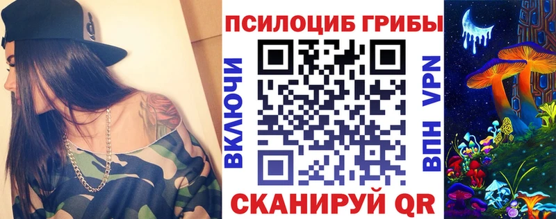 Псилоцибиновые грибы мухоморы Удачный